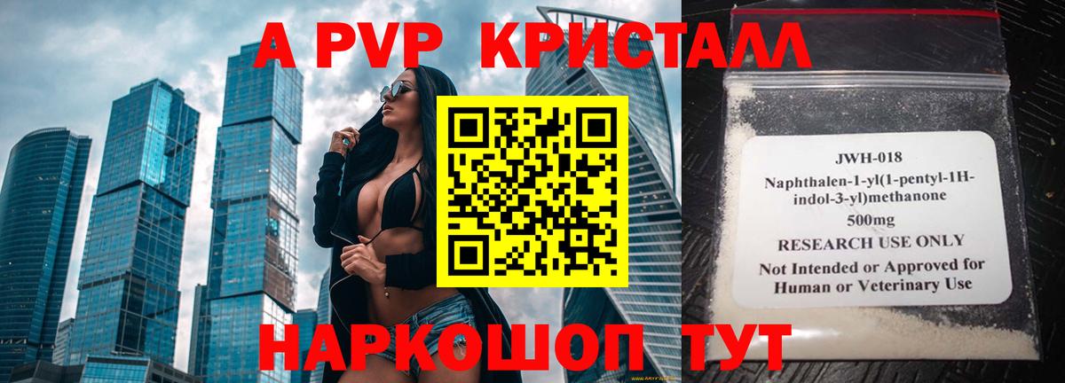 Alpha PVP СК Хасавюрт