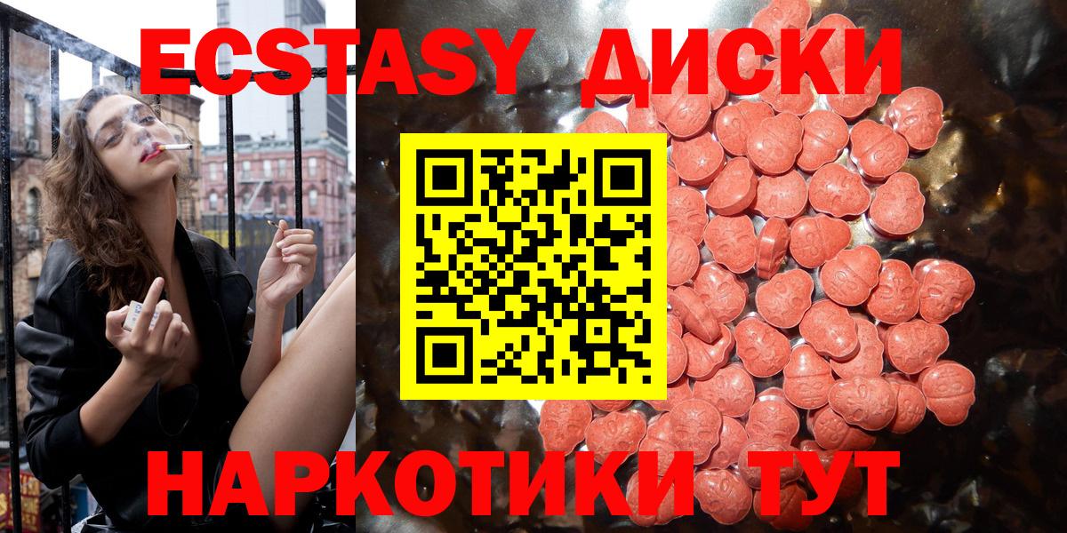 Экстази бентли Хасавюрт