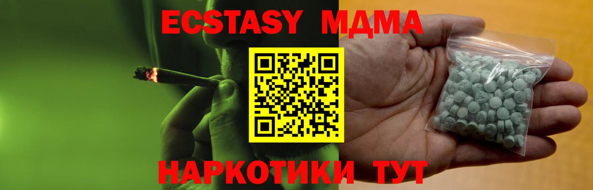 ЭКСТАЗИ  Вход с VPN  Хасавюрт  сайты даркнета Telegram  Ecstasy DUBAI  Экстази Дубай    как войти 