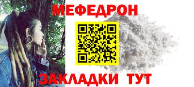 прущий лед Мариинск