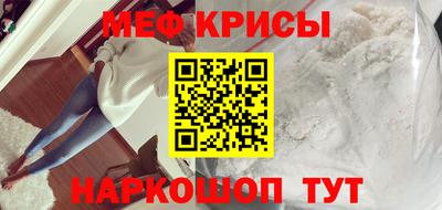 молекула духа Малоярославец