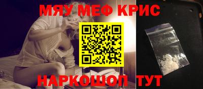 молекула духа Малоярославец