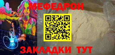 прущий лед Мариинск