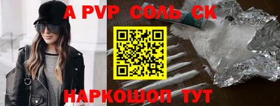 молекула духа Малоярославец