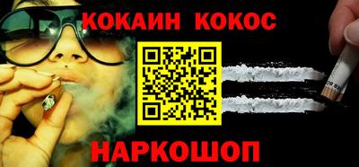 прущий лед Мариинск