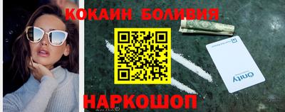молекула духа Малоярославец