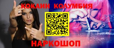 прущий лед Мариинск