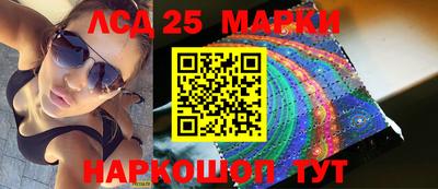 молекула духа Малоярославец