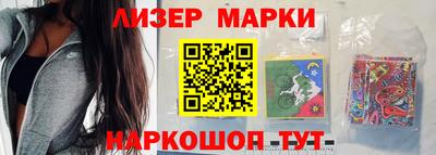 молекула духа Малоярославец