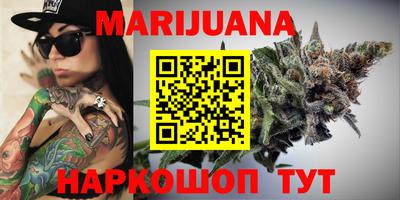 прущий лед Мариинск