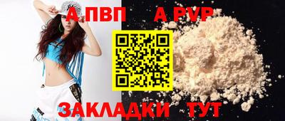 прущий лед Мариинск