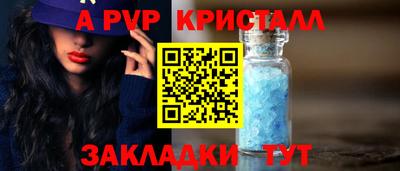 прущий лед Мариинск