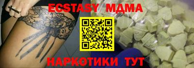 молекула духа Малоярославец