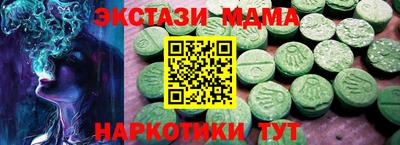 молекула духа Малоярославец
