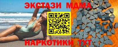 молекула духа Малоярославец