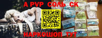 молекула духа Малоярославец