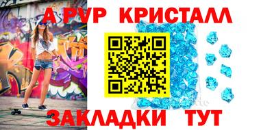 прущий лед Мариинск