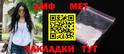 молекула духа Малоярославец