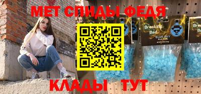 молекула духа Малоярославец