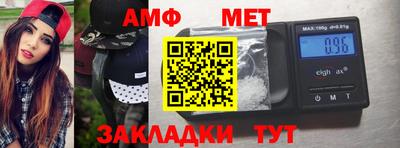 прущий лед Мариинск