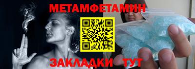 прущий лед Мариинск