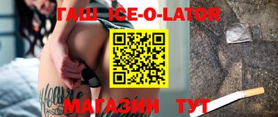 герыч Малгобек
