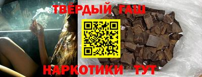 герыч Малгобек