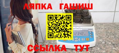 прущий лед Мариинск