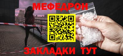 прущий лед Мариинск