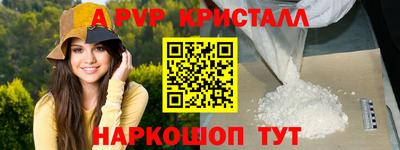 прущий лед Мариинск