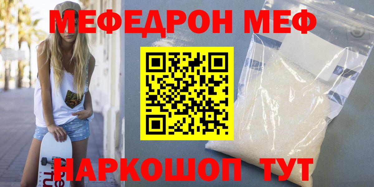 Мефедрон  Вход с VPN  Меф 4 MMC  omg маркетплейс  МЯУ-МЯУ VHQ  Хасавюрт 